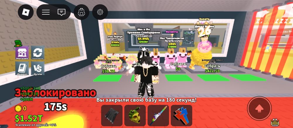 Продам акк укради брейнрот