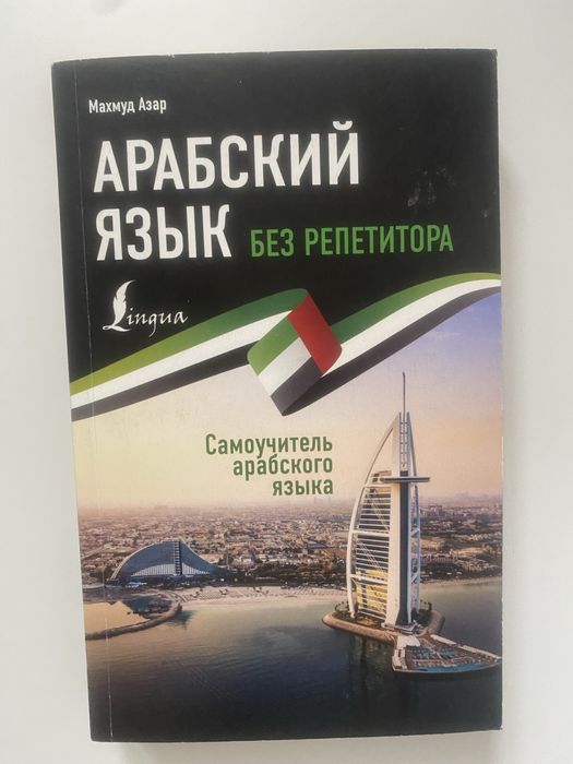 Продам книги и справочник