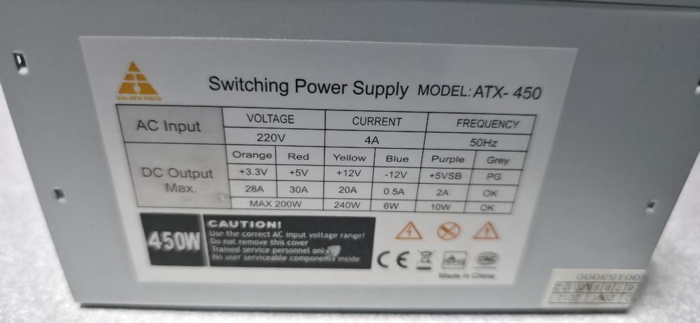 Захранване за компютър модел АТХ-450