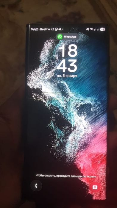 С22 ультра 256 гиг