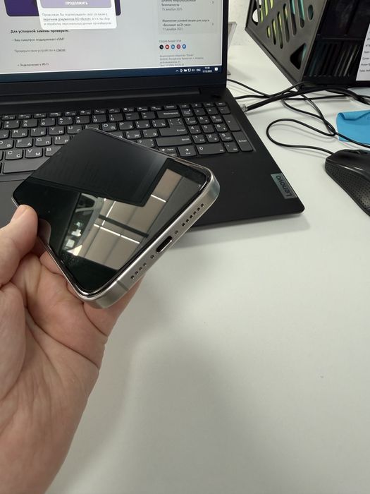 Iphone 15 pro max 256 гб