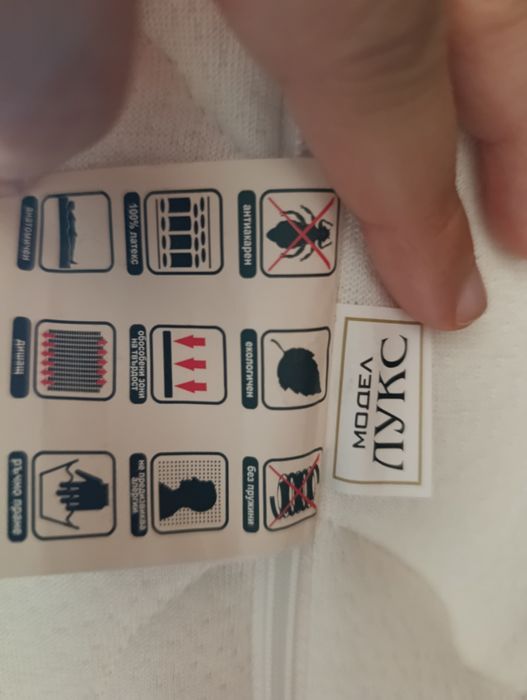 Чисто нов двулицев матрак 120/190см