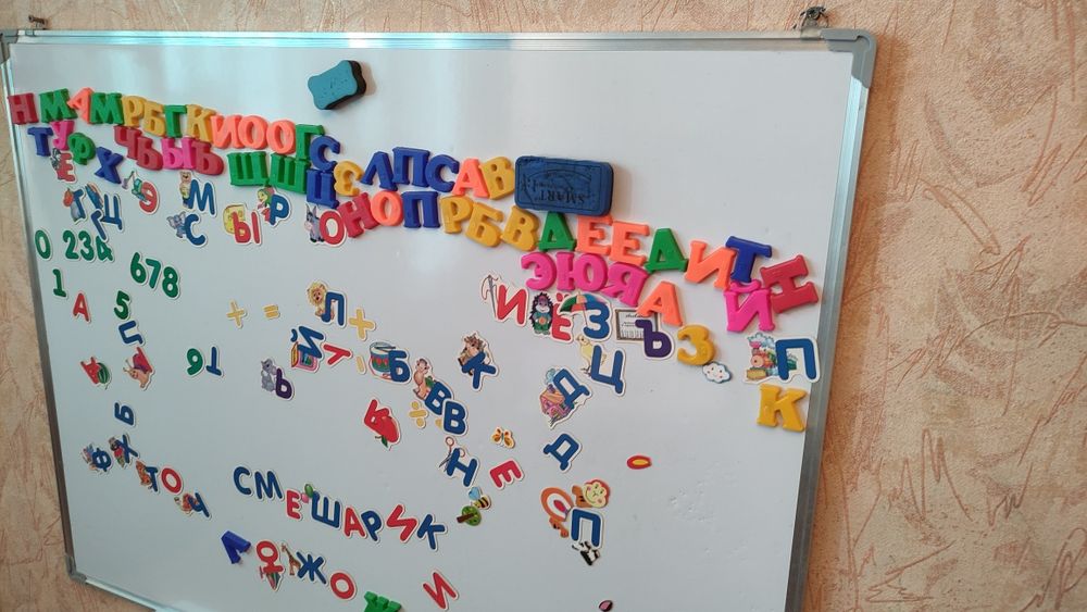 Продам доску маркерную