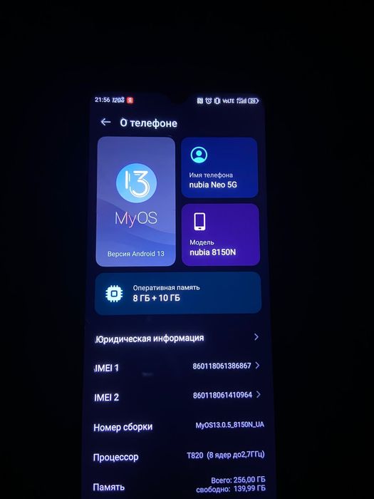 Продам телефон т