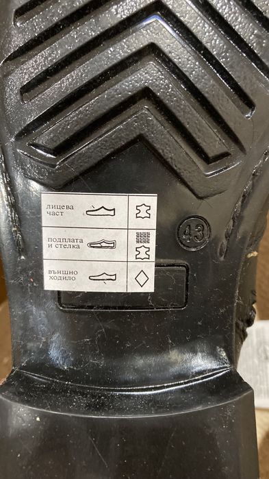 Продавам зимни обувки от естественна кожа!