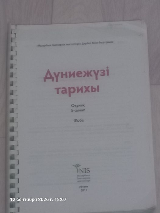 Книги книги книгм