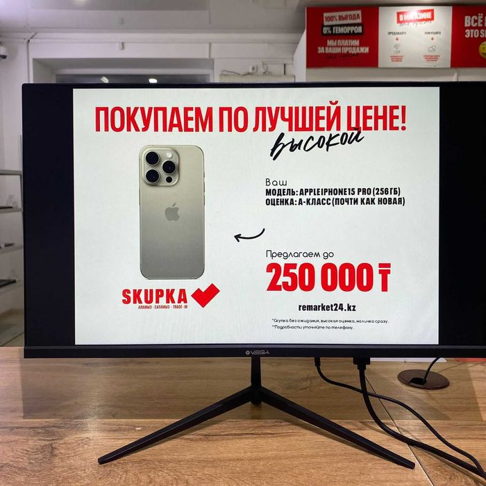 к162/Монитор VEGA VHF238-200CA/sk153648