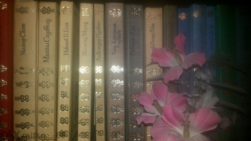 продавам книги