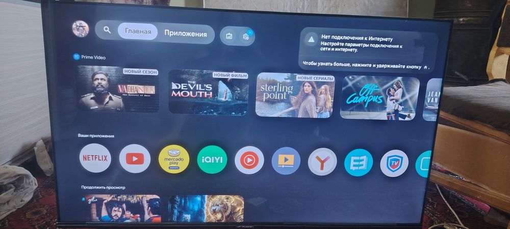 Теливизор moonx 55