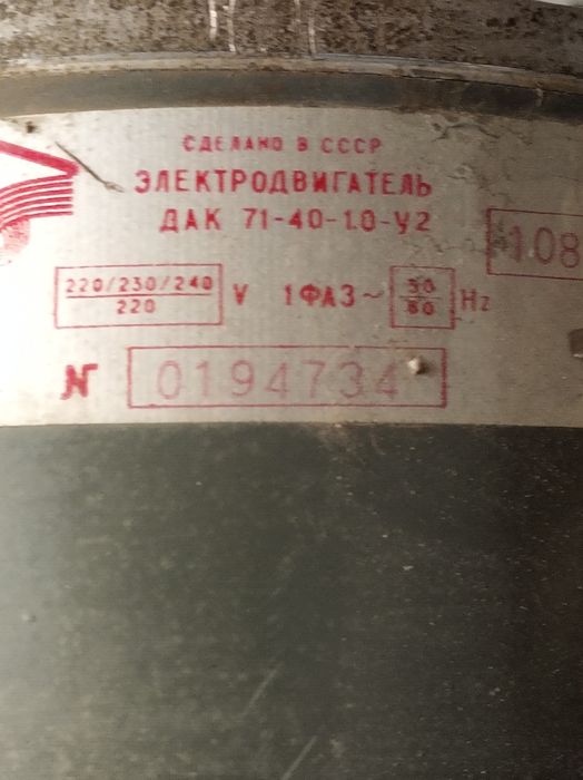 двигатель от бк 1500