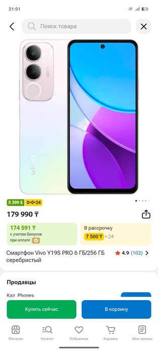 Продам или обмен