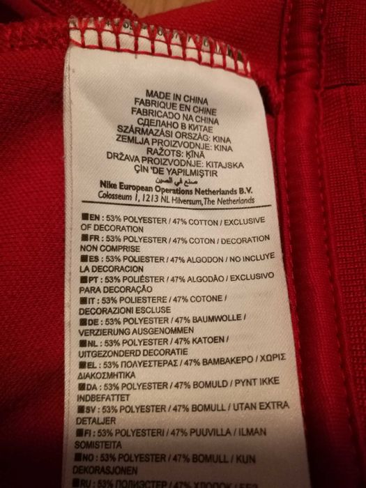 Nike N98 Tribute Track Jacket masura S-M, 9.5/10