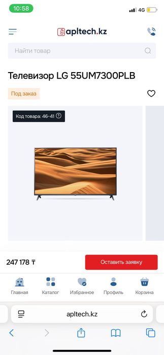 Телевизор LG  Б/У диагональ 55 и 43