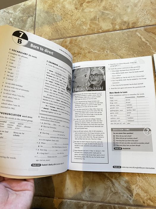 English file журнал