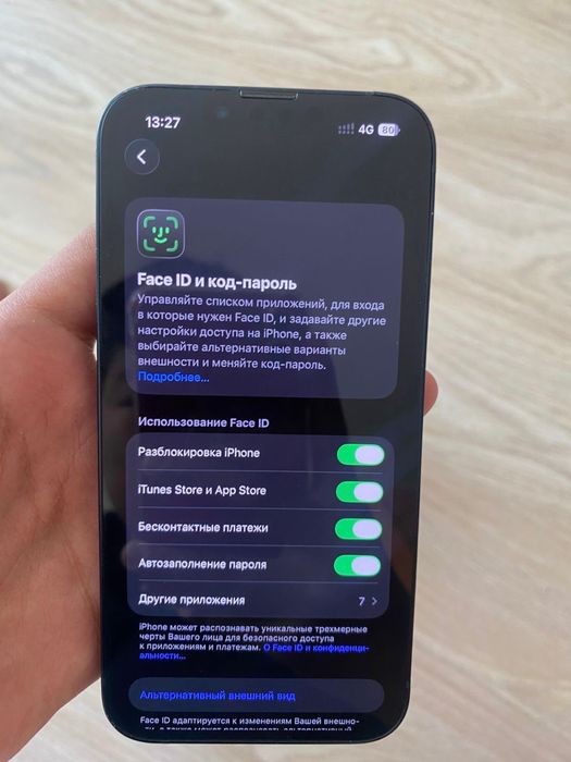 IPhone 13 новый.