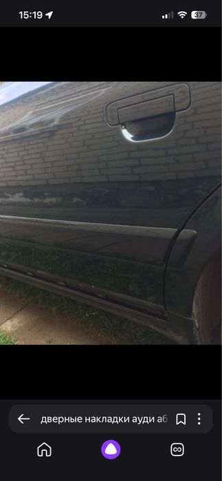 Ауди А 6 Молдинг ауди А6 С4