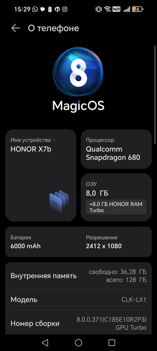 Honor x7b, идеальное состояние