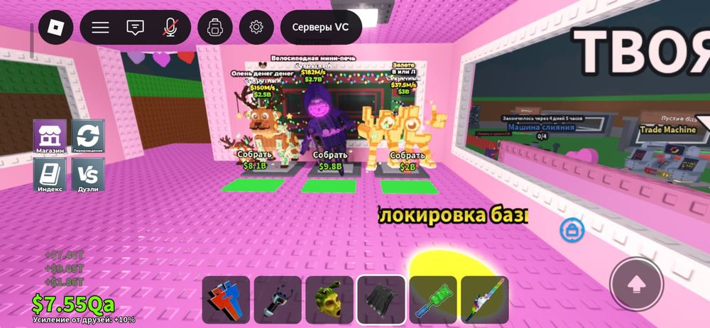 Бренроты роблокс продаю