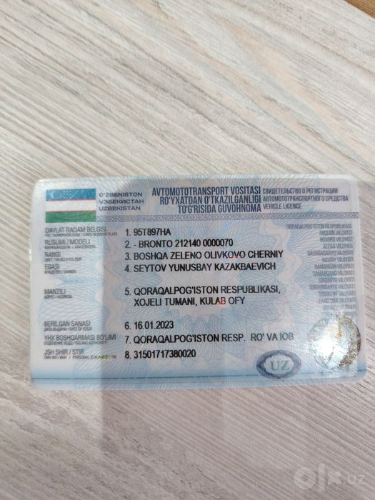 Нива бронто 2019 года.