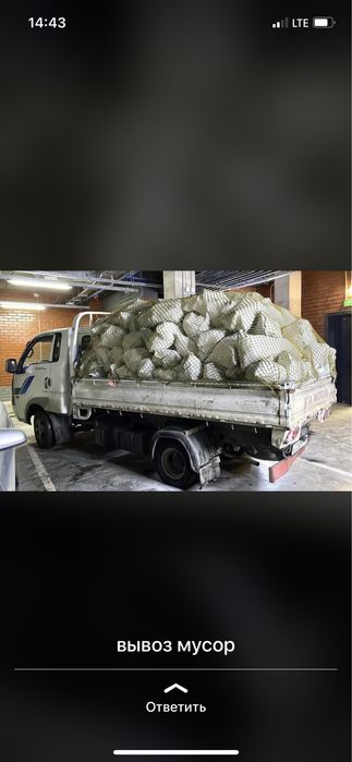 Щебень отсев песок