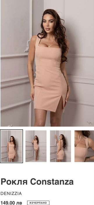 Елегантна лятна рокля