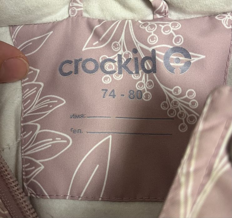 Зимний комбинезон Crockid
