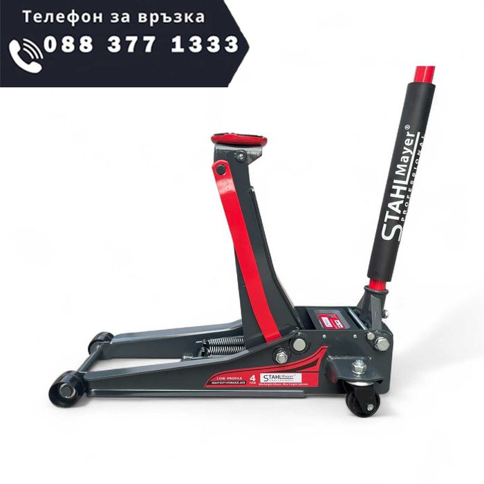 НЕМСКИ Нископрофилен Крик 4T Крокодил STAHLMAYER - 83-505мм +ЛЕД ФЕНЕР