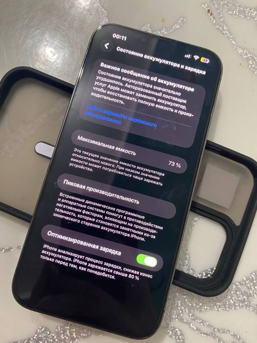 обменяю айфон 13 про макс 256 гб