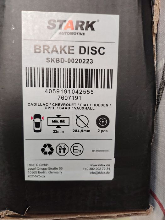 Предни дискове OPEL Vectra C