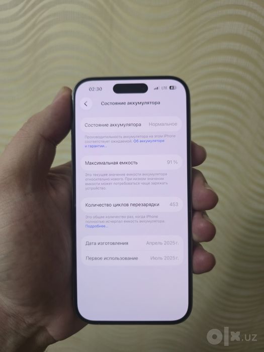 Iphone 15 pro Titanium