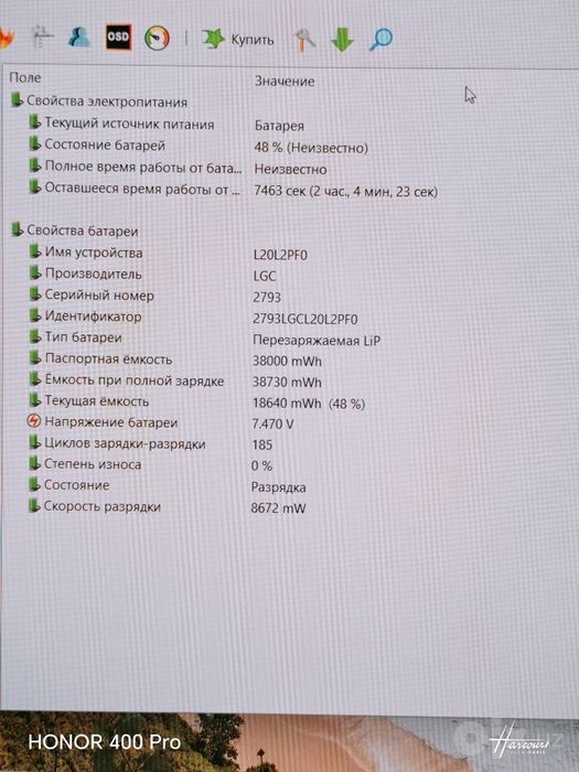 Lenova laptop core i5-13420H noutbuk notebook ноутбук