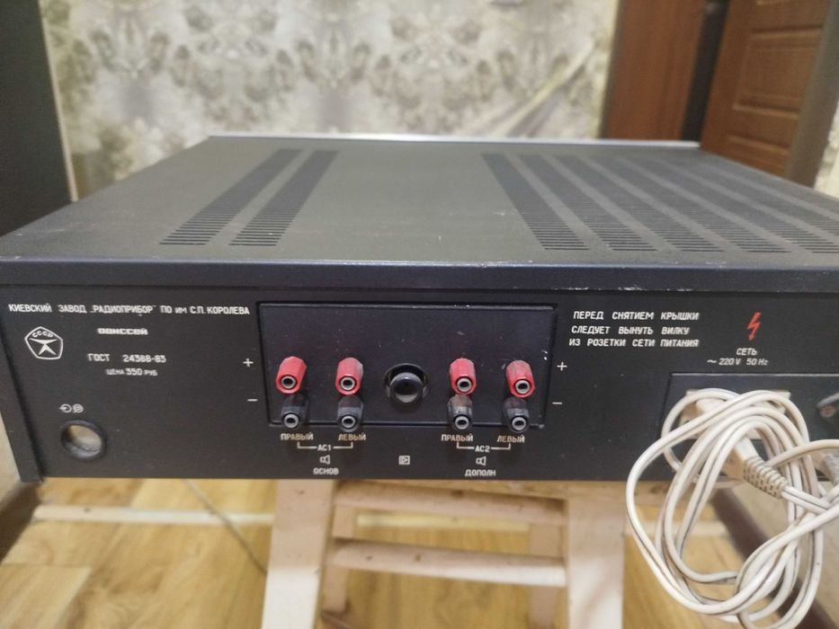 усилитель мощности