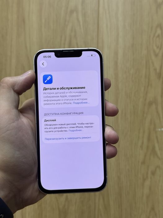 Iphone 13 128gb с коробкой
