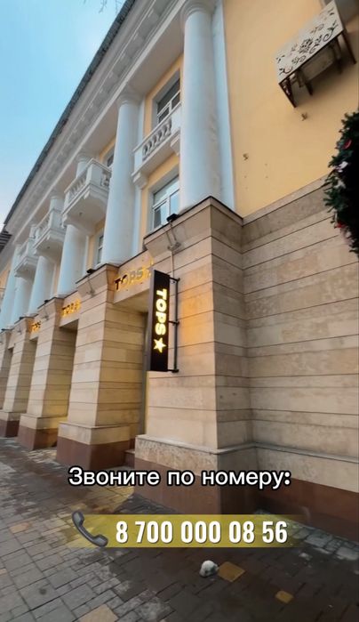 Продается готовый магазин одежды