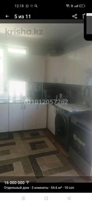 Продам дом в с Кокозек