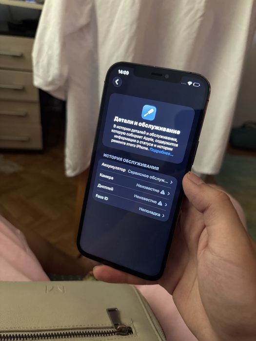 Iphone 12 pro max 256