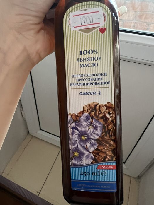 Льняное масло омега -3