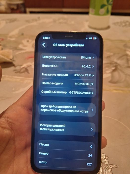 Айфон 12 про 100к