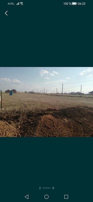 Земельный участок