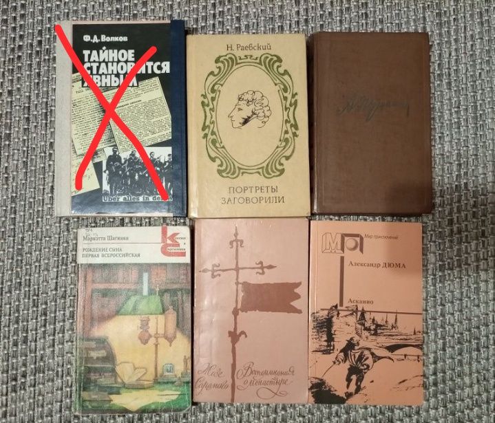 Продам книги разные