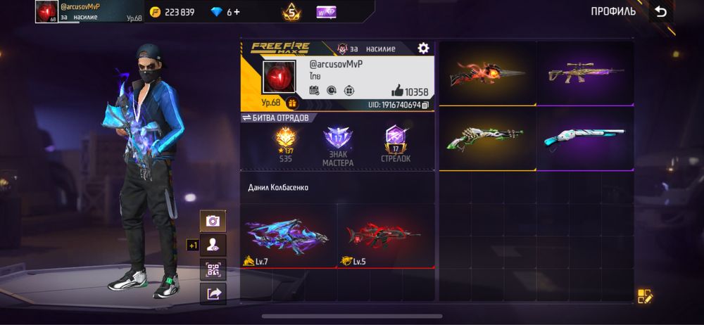 фф акк сатам 7000тг