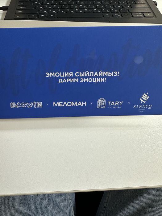 Сертификат подарочный