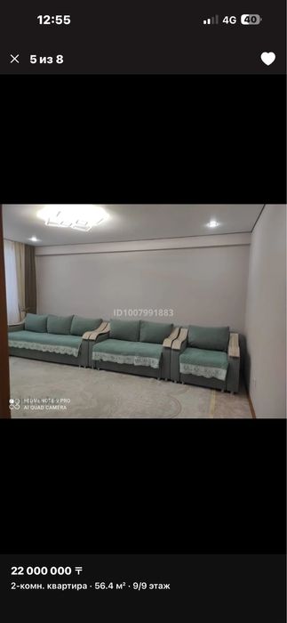 Продам квартиру срочно