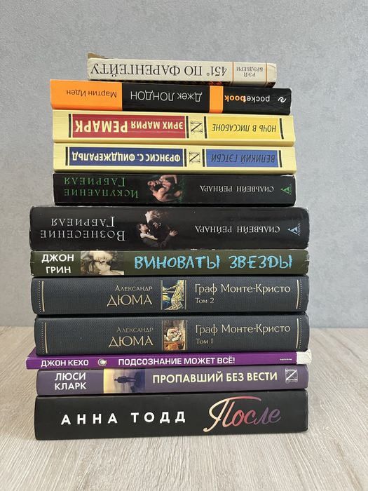 Книги по 1000 тг!