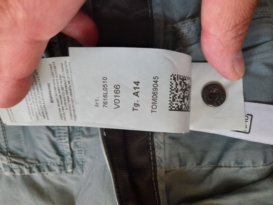 Stone Island мъжки Cargo панталонки S размер.