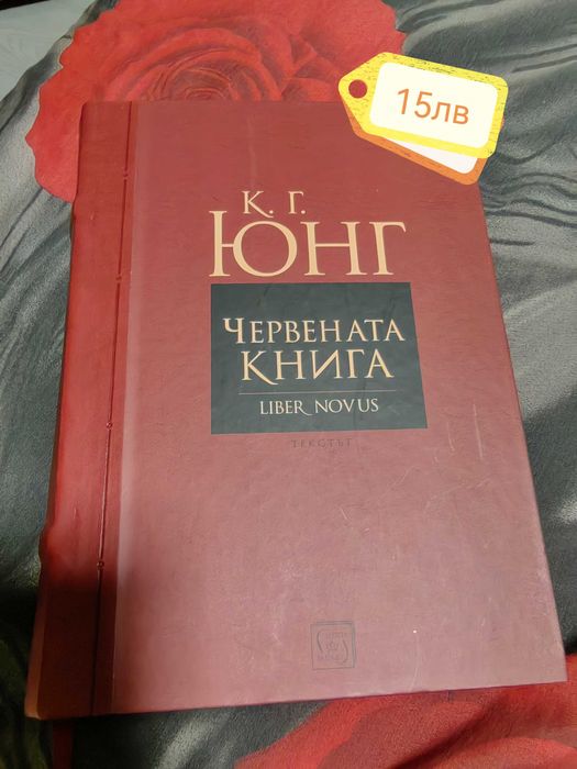 Книги различни жанрове