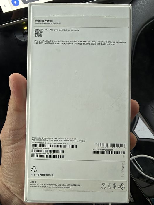 продам iPhone 16 pro max