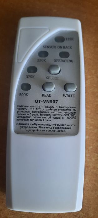 Программатор домофоных ключей