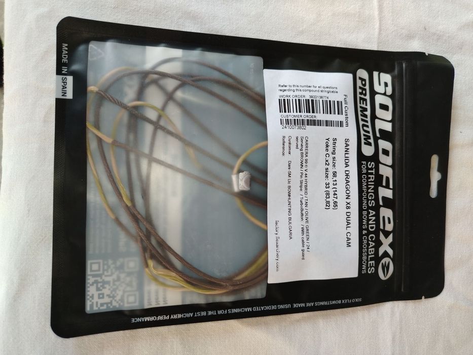 Продавам лък компаунд