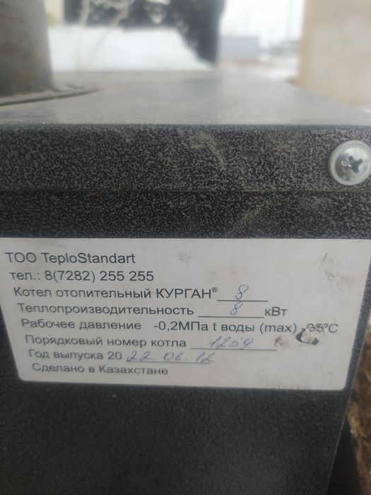 Продам печку угольную